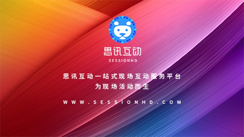 舞台搭建定制报价清单：揭秘报价背后的秘密