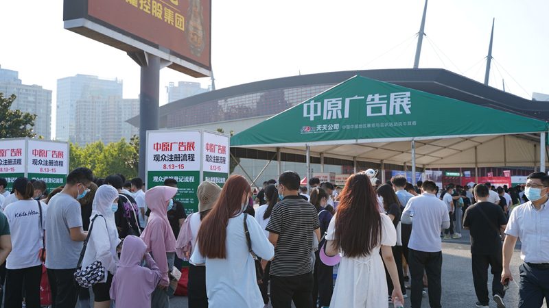 永州市广告传播服务中心