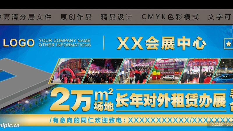 开业物料清单制作流程：确保活动顺利进行的关键步骤**